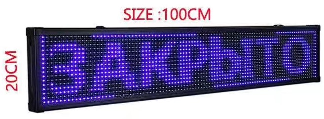 IQ-LP s WIFI připojením BLUE (modrá)