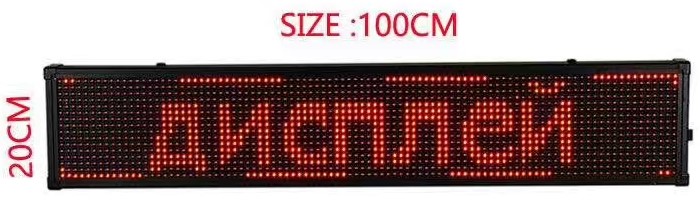 IQ-LP plus s WIFI připojením RED (červená)